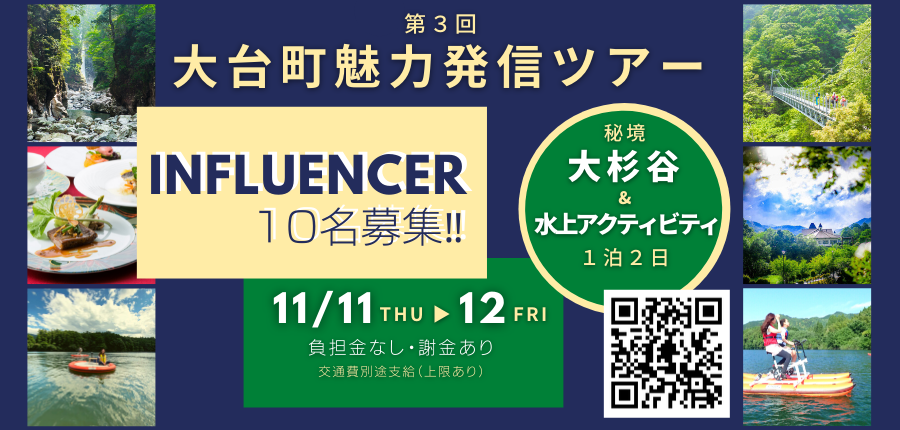 冬 イベント 三重 大台町観光協会