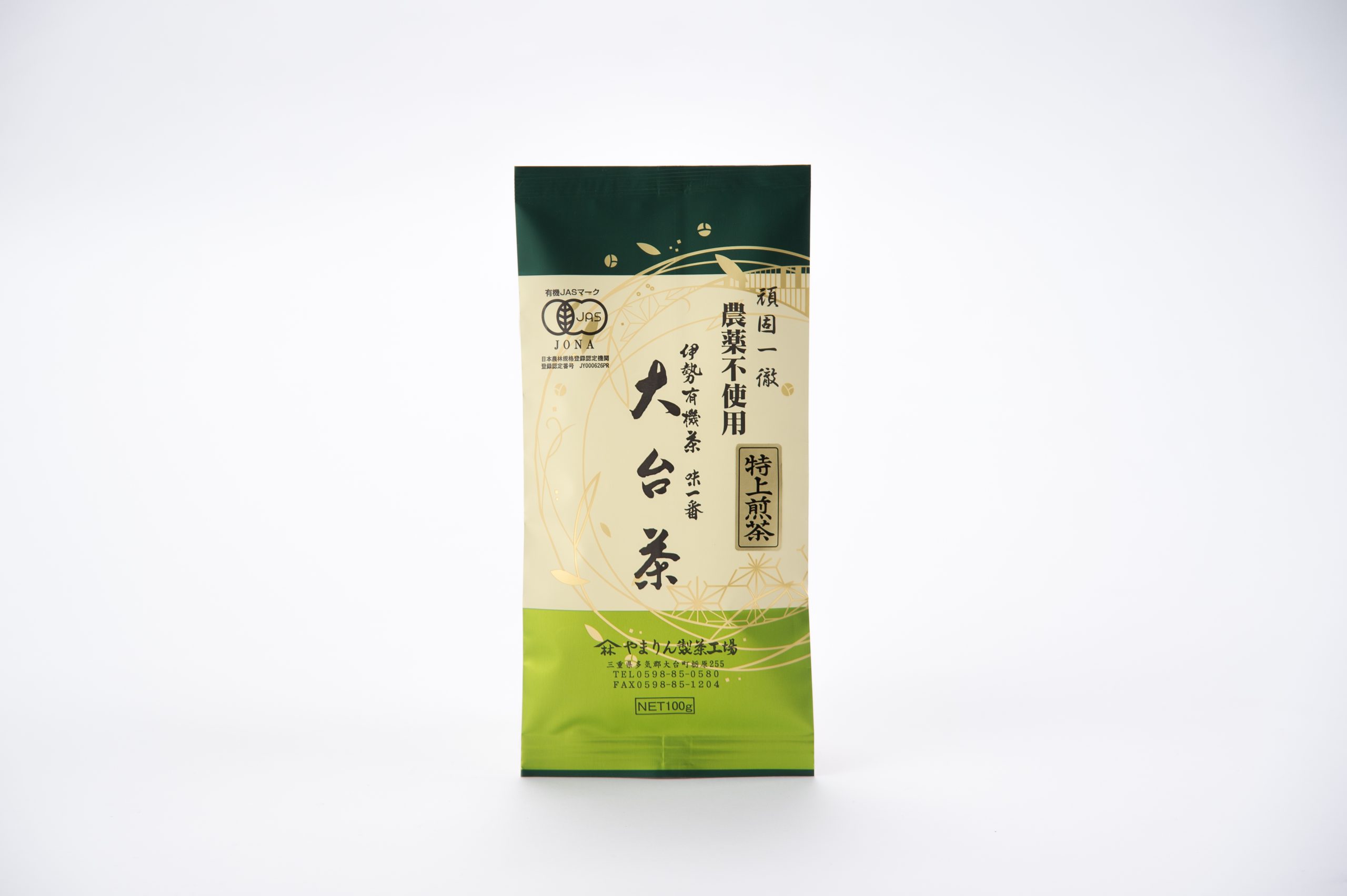 特産品】G7広島サミットで三重県から唯一「大台茶」が選ばれた理由